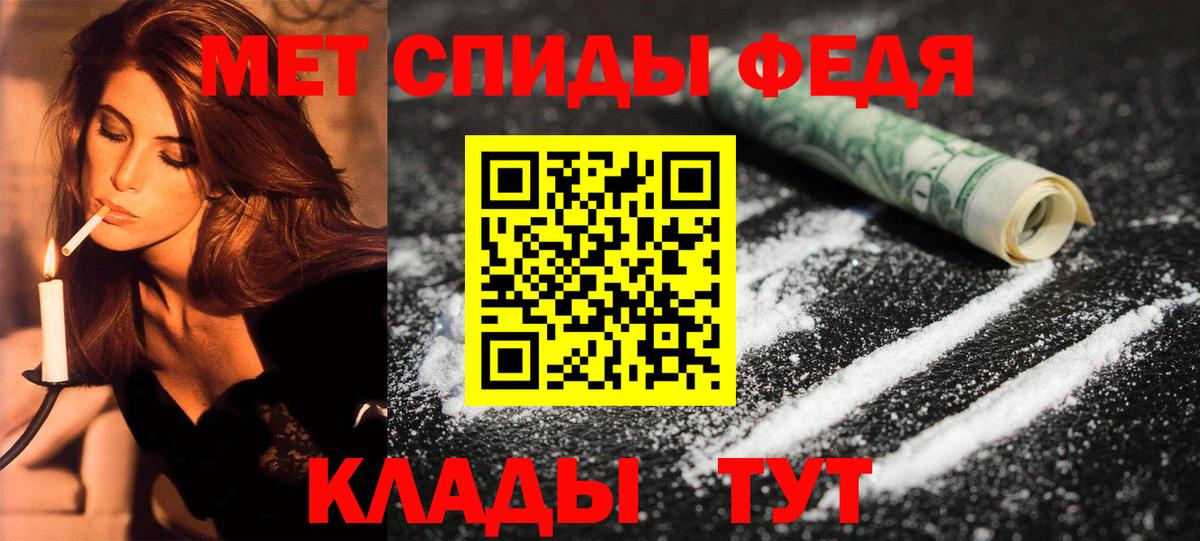 Ревда  Amphetamine  Вход с VPN  Амфетамин Premium 