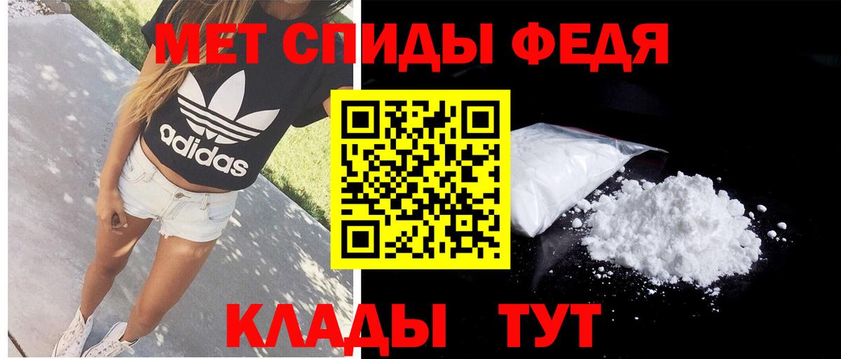 Amphetamine Premium Ревда