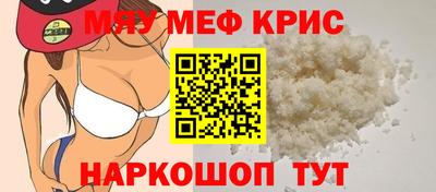 каннабис Бугуруслан