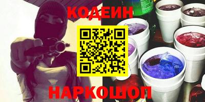 марки nbome Бузулук