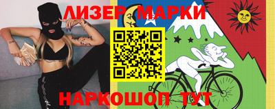 марки nbome Бузулук