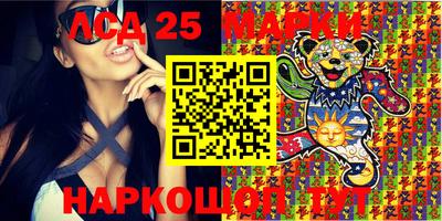 марки nbome Бузулук