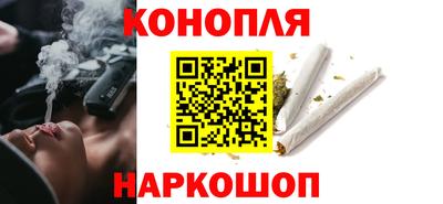 марки nbome Бузулук