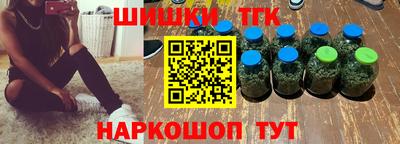 марки nbome Бузулук