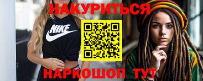 каннабис Бугуруслан