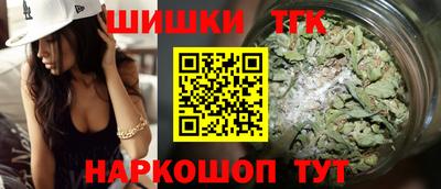 каннабис Бугуруслан