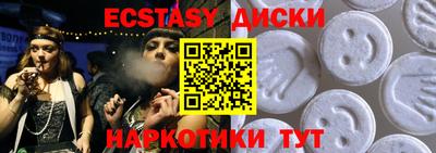марки nbome Бузулук