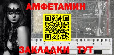 марки nbome Бузулук