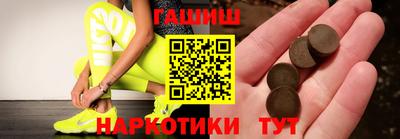 каннабис Бугуруслан