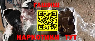 каннабис Бугуруслан