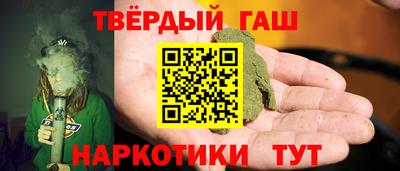 марки nbome Бузулук