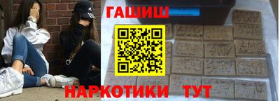 каннабис Бугуруслан