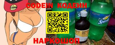 марки nbome Бузулук