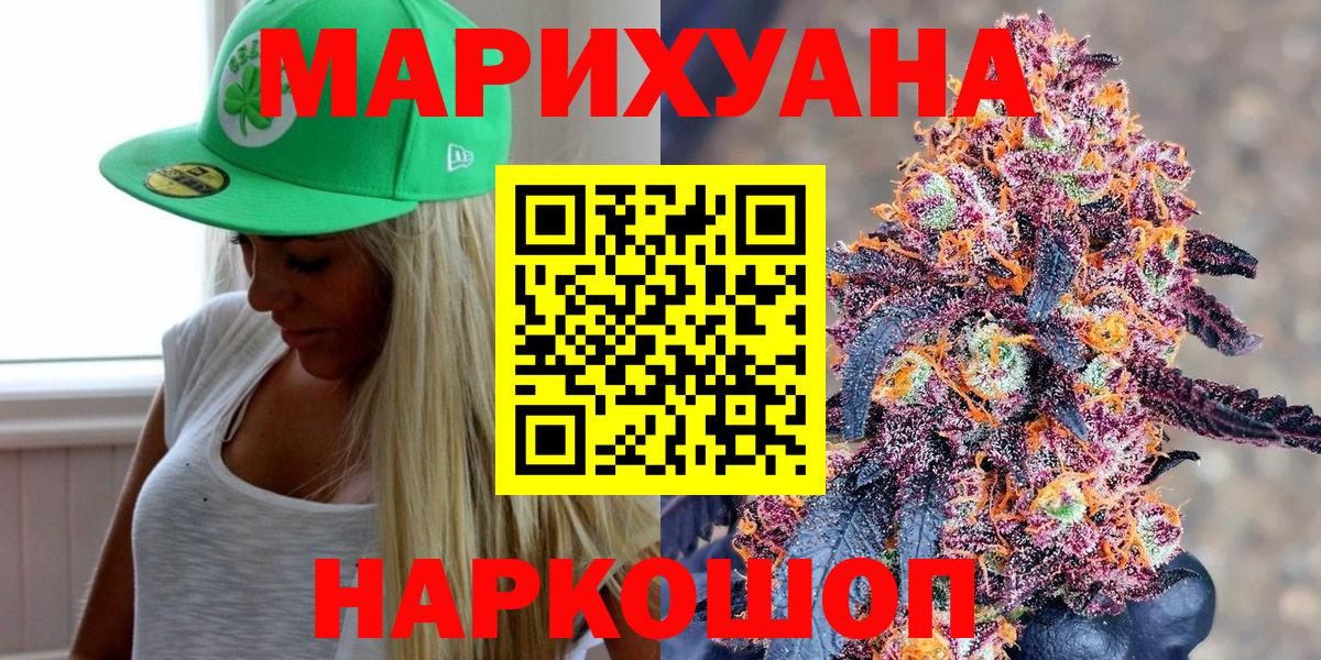 Бошки марихуана тримм Ревда