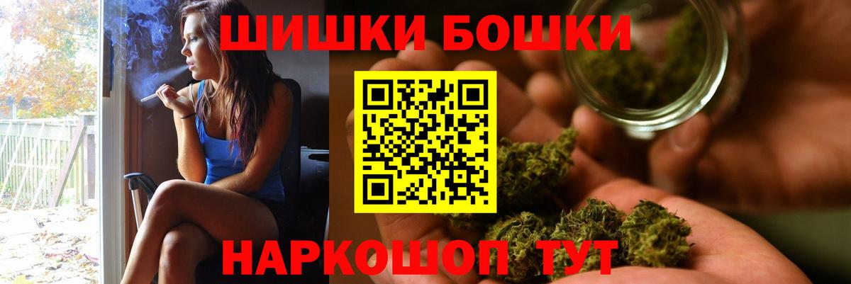 Канабис Ganja  Вход с VPN  Конопля White Widow  Канабис план  Ревда 